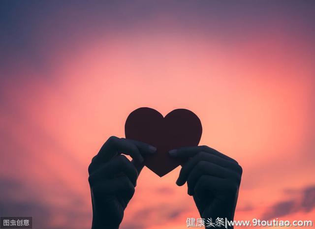 如何分辨“喜欢”和“爱”？心理学家给出的答案很明确
