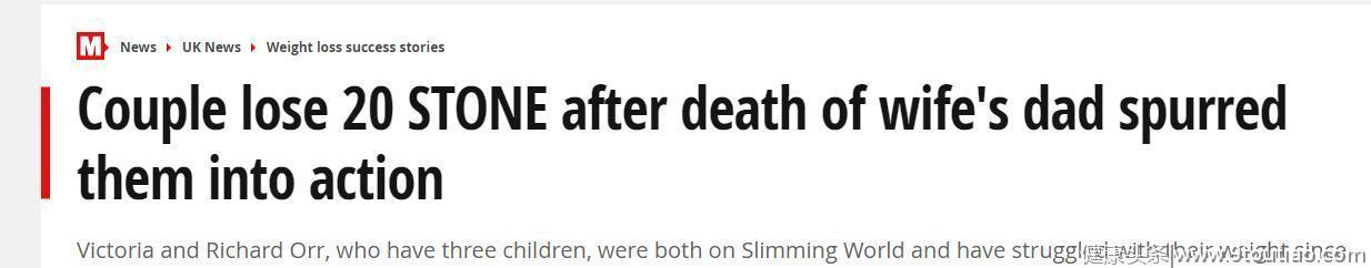 英国肥胖夫妻受父亲超重去世刺激联手减肥，成功减掉254斤！
