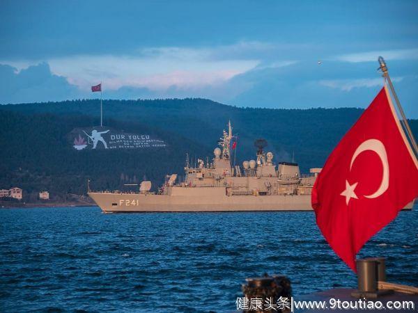 战舰战机云集，向美国“秀肌肉”？土耳其举行史上最大规模海军军事演习