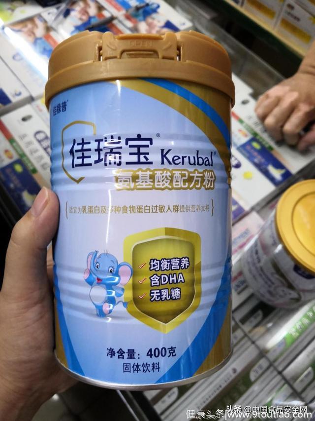 揭秘医院商店中治疗婴儿过敏的特医奶粉，竟然只是固体饮料？