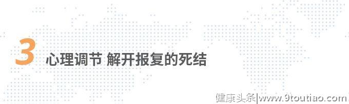 心理学家：如何辨别你身边的人是否报复心极强