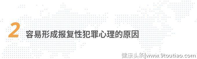 心理学家：如何辨别你身边的人是否报复心极强