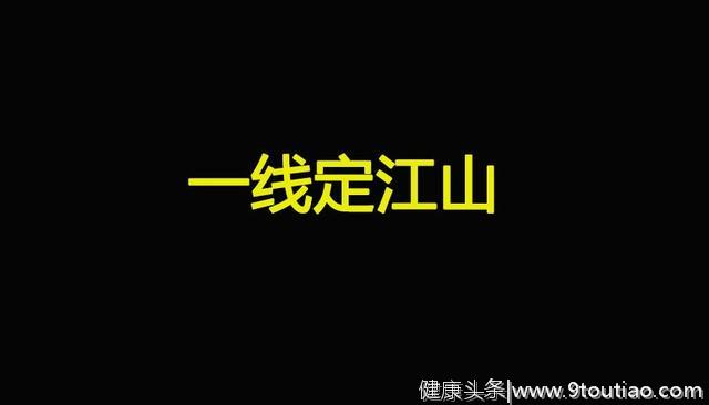 通策医疗，口腔+生殖双驱动