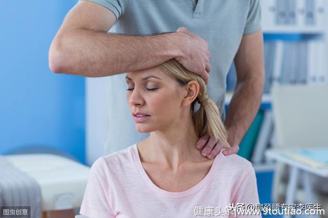 李医生：5种治疗颈椎病的最佳方法