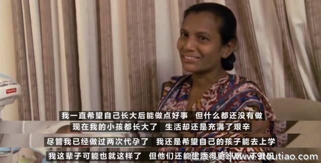 直击亚洲最大代孕工厂：为了8000元，这些女性甘愿出租自己子宫