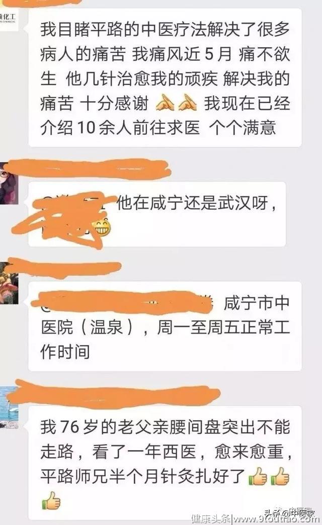 古法针灸技术+内经易经底蕴结合后，西医成功转型中医