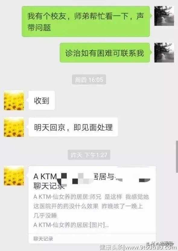 古法针灸技术+内经易经底蕴结合后，西医成功转型中医