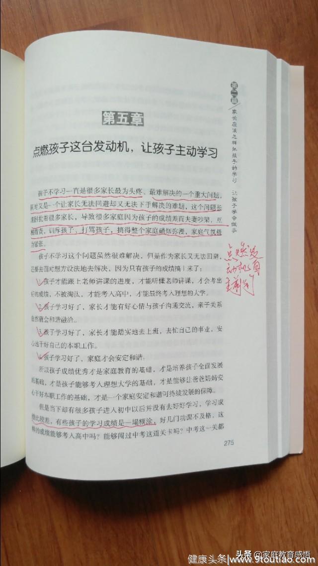 怎样才能让贪玩不学习的初中生行动起来努力学习？