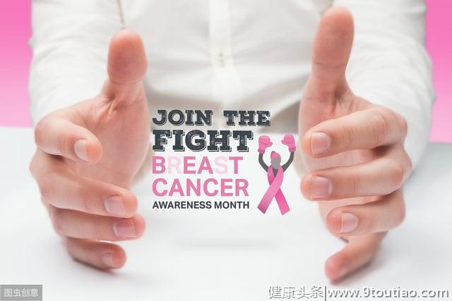 得了乳腺癌，不得不面对死亡，应该怎么面对每一天？