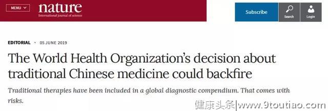 因为中医的“阴”“阳”很玄，中国中医遭西医界质疑