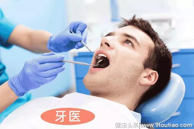 牙科诊所“暴利”？10个牙医听了，11个牙医伤心