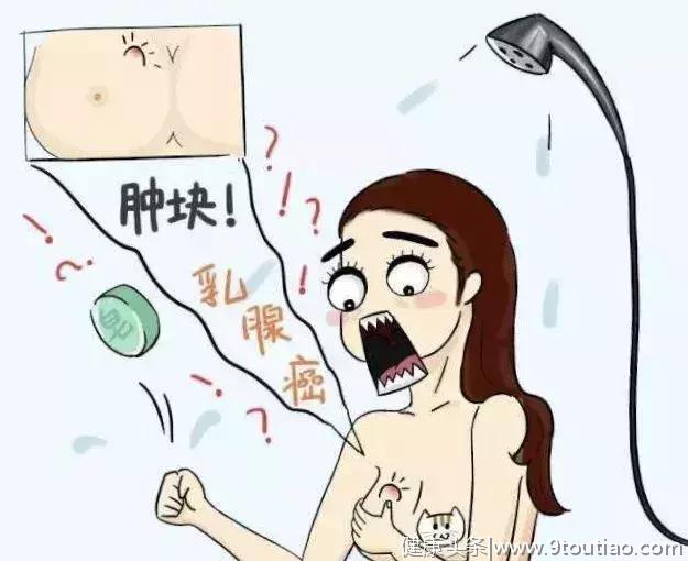 25岁武汉女孩乳房长了9个肿块，源头是这个小习惯