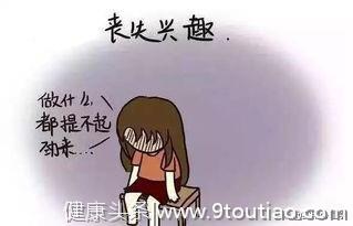 抑郁症女孩崩溃大哭：爱我，不如理解我