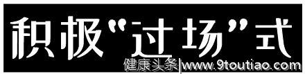 别再“假装防癌”了，这8项体检才真正有效防癌