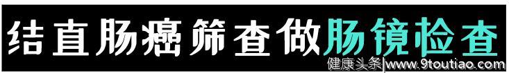 别再“假装防癌”了，这8项体检才真正有效防癌