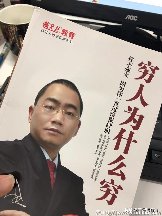 30个非常实用的心理学小窍门