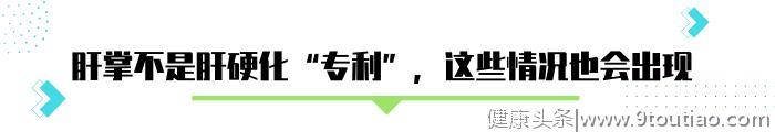 肝掌并非肝病“专利”，这些疾病出现，也会有肝掌报道