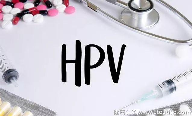 打完HPV疫苗，就意味远离宫颈癌？还是听一下专家的意见吧