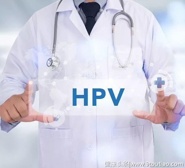 打完HPV疫苗，就意味远离宫颈癌？还是听一下专家的意见吧