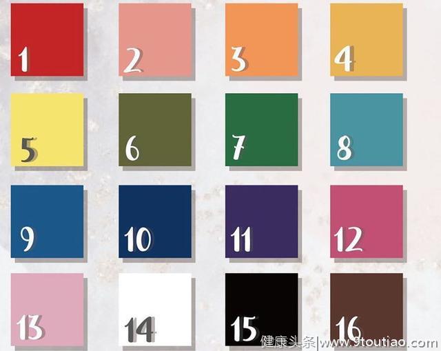 神奇的颜色心理测验，从16种颜色中测出你的性格优缺点