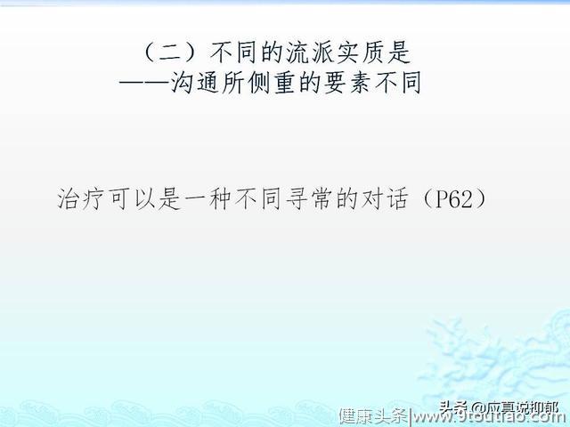 为心理学疗愈抑郁症正言---既疗愈的多维度、多种可能性