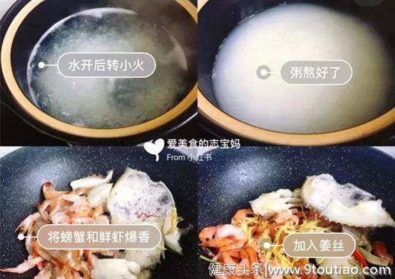 适合宝宝的海鲜食谱推荐