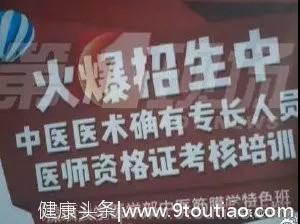 学中医绝无捷径可走，任何速成班都是不可取的