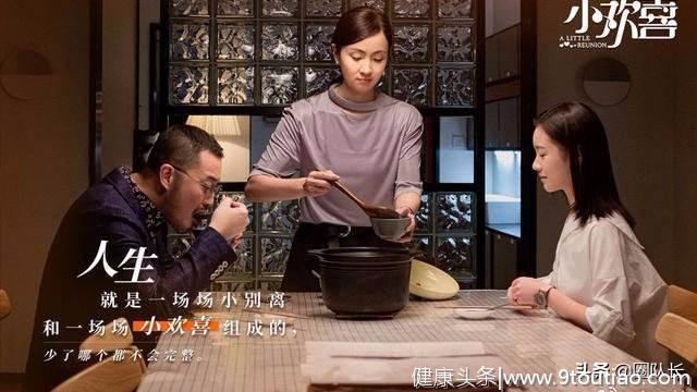 《小欢喜》让你知道了中国式家庭教育图谱是什么样