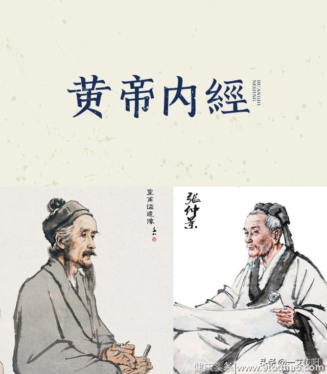 《艾灸密码》第二课：秦汉及魏晋时期的灸法及发展