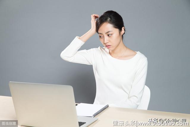 心理学：职业女性不要让自己在工作和生活中“活得太累”