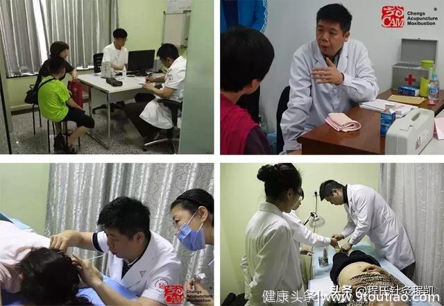 「医保就医」北京大诚中医针灸医院帮助患者重获健康，深受好评
