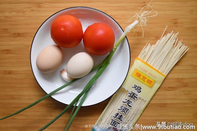 番茄鸡蛋面，超快食谱，自己在家就能做，掌握这个步骤很重要