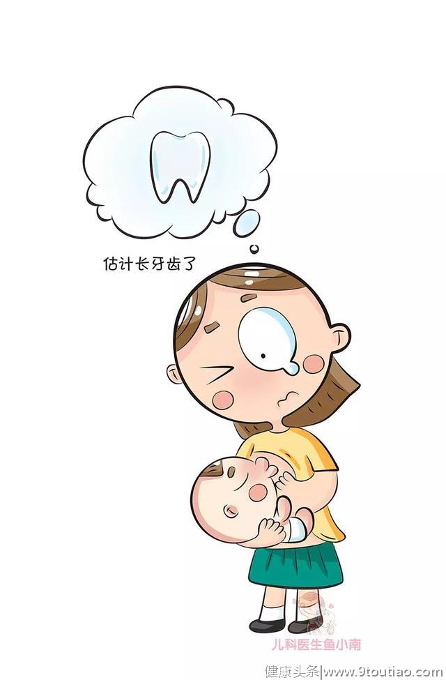 长牙、换牙、护理、矫正……宝宝牙齿最全篇，看过的爸妈都收藏了