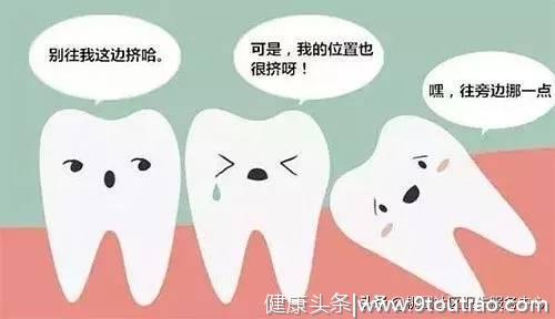 全国爱牙日-- 健康牙齿看4个标准和3大要点