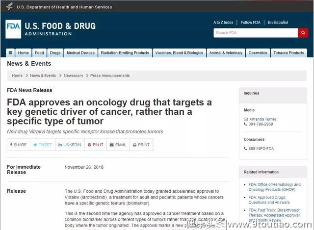 有奇效的抗癌药上市，人类终于可以“完全战胜”癌症了？