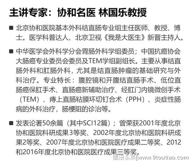 拉肚子一个月后，医院检查竟是肠癌！肠癌和什么有关，如何预防？