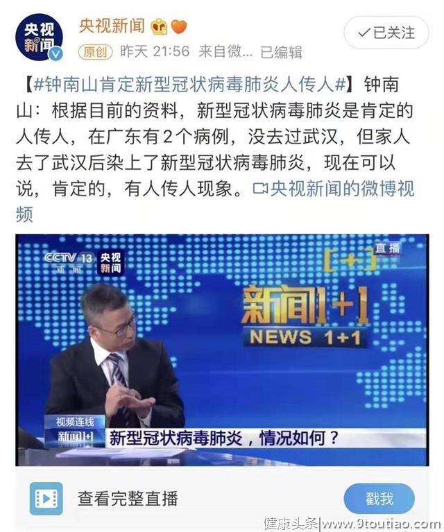 武汉肺炎，绝不简单！但也不必过于恐慌，没有想象的那么可怕