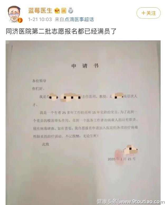 武汉肺炎，绝不简单！但也不必过于恐慌，没有想象的那么可怕