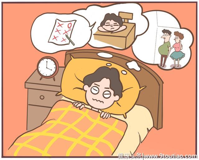 经常失眠的人看过来！教你3个方法，帮你快速入睡