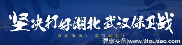 武汉市新冠肺炎疫情防控指挥部关于严格公共场所疫情防控措施的通告（第13号）