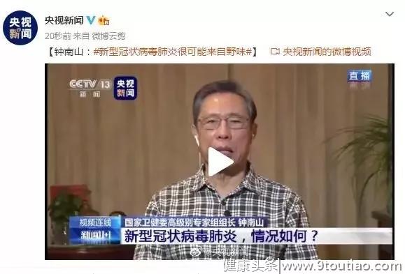 武汉首例新型肺炎痊愈患者亲述：中国人，请管住你的嘴