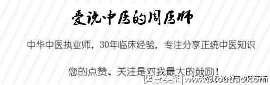 中医基础:常用的64个穴位定位口诀!学会了等于拥有1个天然大药库!