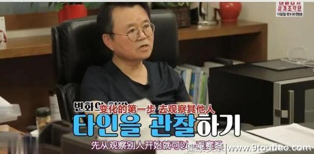 44岁韩国女星带女儿看心理医生：其实有病的不是孩子而是家长