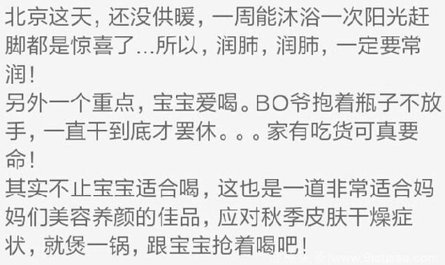 南瓜银耳露，秋季润肺佳品！猫妈轻易不推荐食谱，这个真的好！