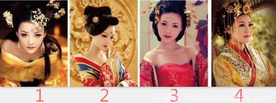 心理测试：如果你是皇上，这4位美女，哪位最适合做你的皇后？
