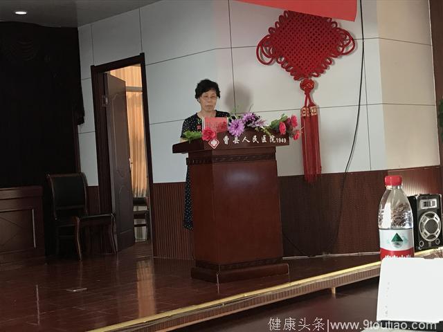 山东菏泽“儿童呼吸系统疾病学习班”在曹医成功举行