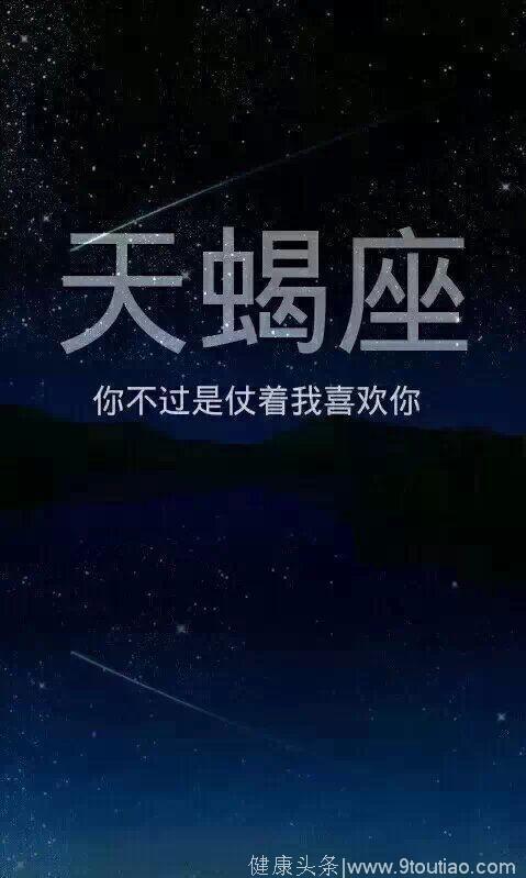 十二星座相遇校园爱情