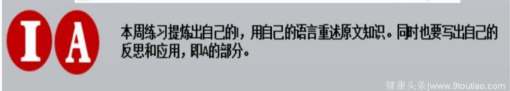 时间管理之SMART原则拆书