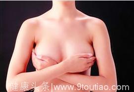 乳腺癌早期的保乳疗法 你关注了吗