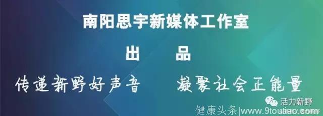 新野：对不起，以后请叫我五线城市！